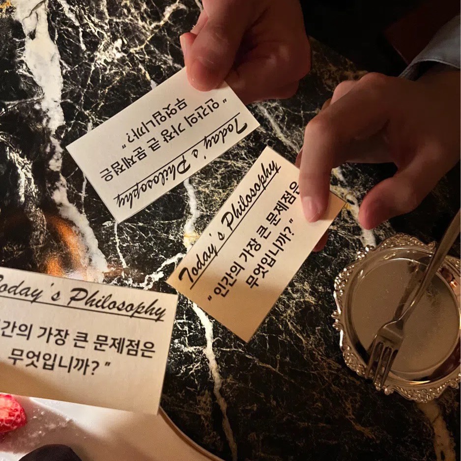 “인간의 가장 큰 문제점은?”